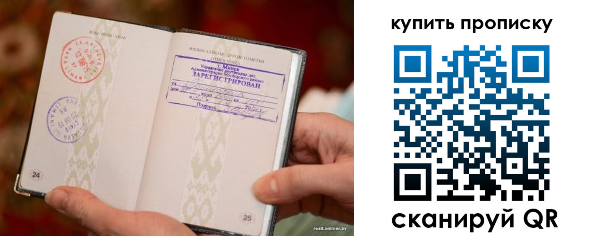 прописка поиск в Углегорске